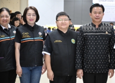 ผู้ตรวจราชการกระทรวงเกษตรและสหกรณ์