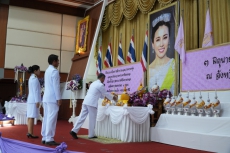 กษ.ปนร่วมพิธีถวายเครื่องราชสักการะวางพานพุ่ม