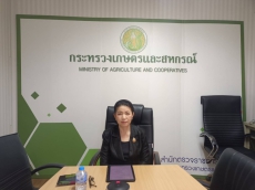 ผู้ตรวจราชการกระทรวงเกษตรและสหกรณ์