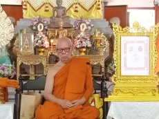 พิธีสมโภชสัญญาบัตร พัดยศ พระราชวัชรสุทธาจารย์