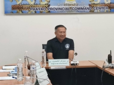 การประชุมเพื่อพิจารณาโครงการในเชิงป้องกันหรือยับยั้งภัยพิบัติกรณีฉุกเฉิน