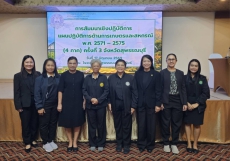 สำนักงานเกษตรและสหกรณ์จังหวัดสมุทรสงคราม