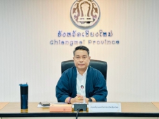 ประชุมเพื่อจัดทำแผนพัฒนาจังหวัดเชียงใหม่