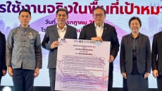 กิจกรรมเสวนาผลสำเร็จของผลงานวิจัยและนวัตกรรมและกิจกรรมส่งมอบนวัตกรรม