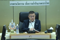 ปลัดเกษตรเป็นประธานการประชุมคณะกรรมการกิจการสัมพันธ์การยางแห่งประเทศไทยครั้งที่