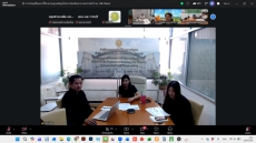 ประชุมการสื่อสาร/แนะนำการใช้งาน