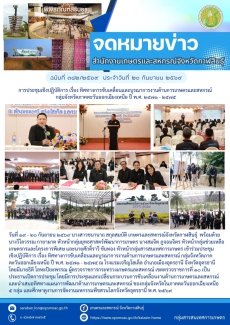 การประชุมเชิงปฏิบัติการ