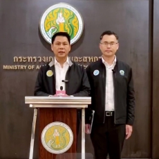 โฆษกกระทรวงเกษตรและสหกรณ์ ชี้แจงสถานการณ์น้ำและการบริหารจัดการน้ำ หลังเกิดฝนตกหนักอย่างต่อเนื่อง พร้อมรับข้อสั่งการจาก รมว.สุริยะ ให้รับมือและแก้ไขสถานการณ์น้ำอย่างเร่งด่วน