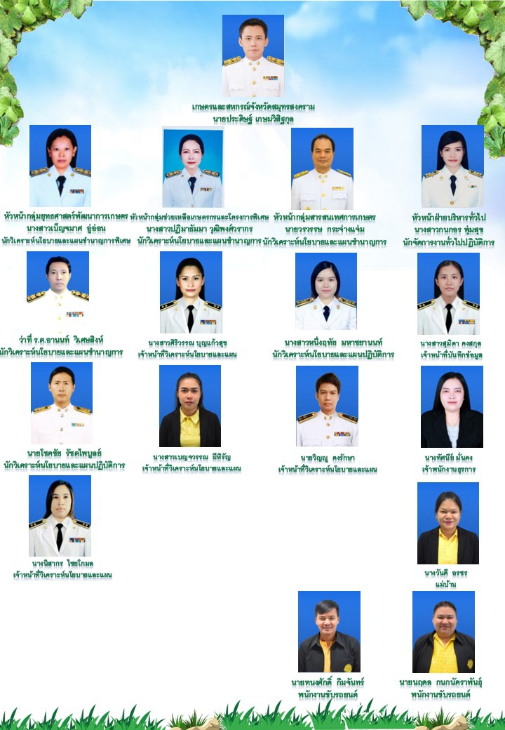 MOAC Image